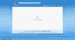 Desktop Screenshot of hzchtd.com