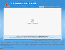 Tablet Screenshot of hzchtd.com